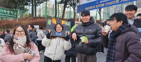 2024년도 국가고시 [12.14]