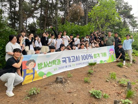 2025년도 국가고시 합격기원 등반 [05.23]