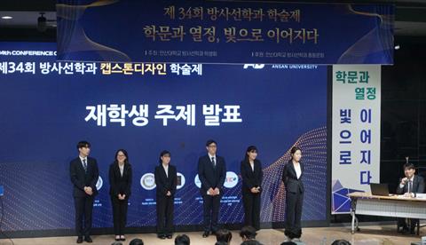 2025년도 학술제 1 [10.02]