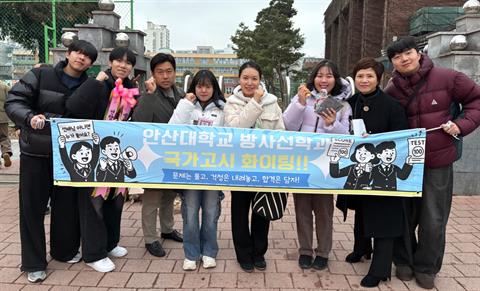 2025년도 국가고시 [12.20]