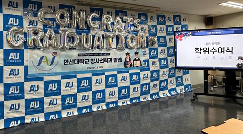 2026년도 학위수여식 [02.12]