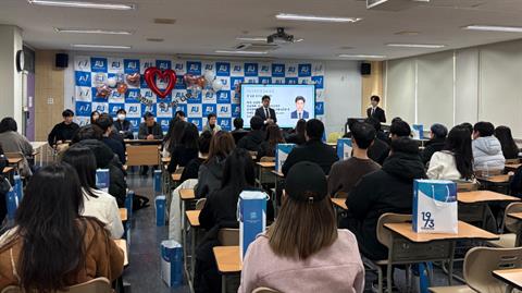 2026년도 신입생 환영회 OT [02.25]