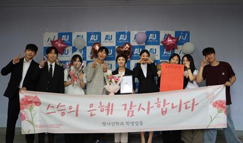 2026년도 스승의 날 [05.15]