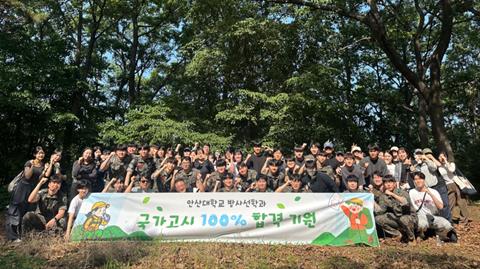 2026년도 국가고시 합격기원 등반 [05.22]
