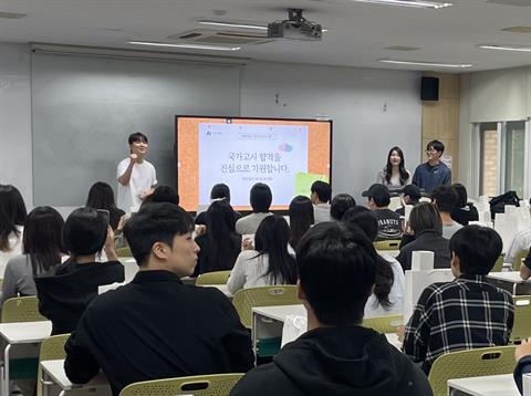 2026년도 국시 D-100 응원 [09.10]