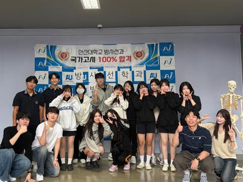 2026년도 광덕고등학교 학과 홍보 [09.18]