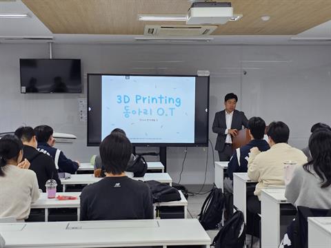 3D printing
